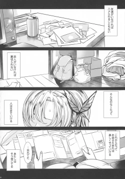 Page 20 of Sena 29sai Tomodachi ga Iranai