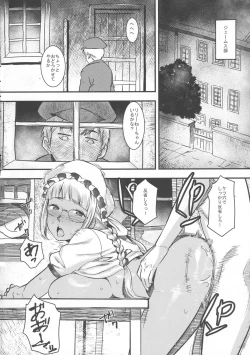 Page 5 of Daitensai! Kasshoku Kokumaro Funnyuu Maid!!!