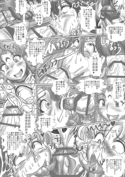 Page 15 of Futanari Sailor Senshi Mesubuta Nikubenki Choukyou