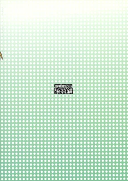 Page 2 of Futanari Musume wa Jibun no Chinpo ni Katenai.