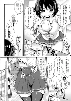 Page 6 of Futanari Musume wa Jibun no Chinpo ni Katenai.