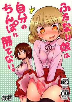 Download Futanari Musume wa Jibun no Chinpo ni Katenai.