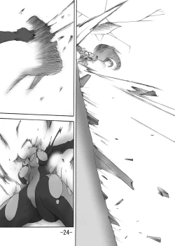 Page 23 of Tsubame o Kujiku