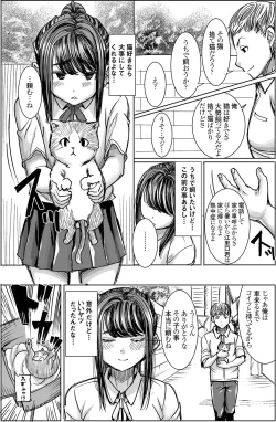 Page 6 of Unsweet J○ Eriguchi Hana