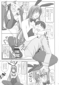 Page 61 of Kingyoku Shiyou