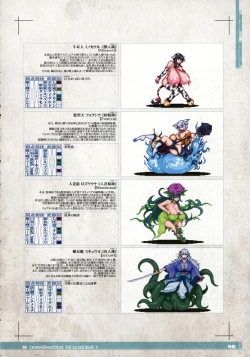 Page 38 of CrossinG KnighTMarE ThE SacreD BooK 4