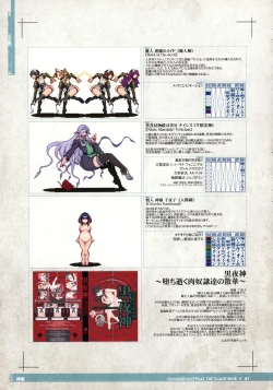 Page 41 of CrossinG KnighTMarE ThE SacreD BooK 4