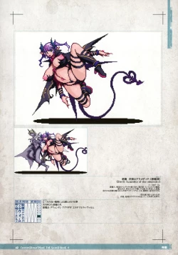 Page 42 of CrossinG KnighTMarE ThE SacreD BooK 4