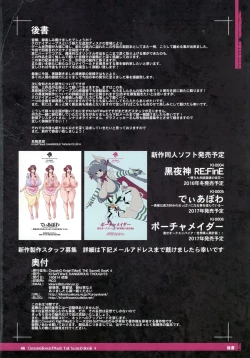 Page 46 of CrossinG KnighTMarE ThE SacreD BooK 4