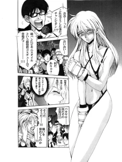 Page 10 of Death Ring