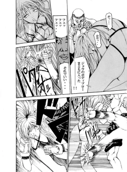 Page 18 of Death Ring