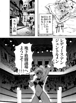 Page 32 of Death Ring