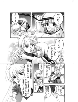 Page 3 of Death Ring