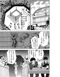 Page 9 of Death Ring