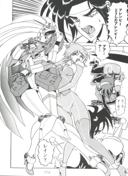 Page 109 of Girl's Parade 98 Take 7