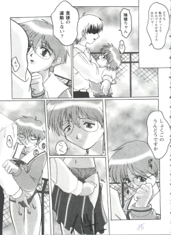 Page 36 of Girl's Parade 98 Take 7