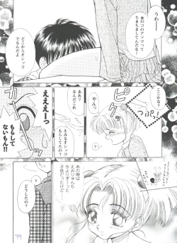 Page 80 of Girl's Parade 98 Take 7