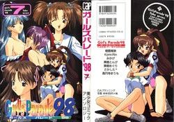 [Anthology] Girl's Parade 98 Take 7 (Various)