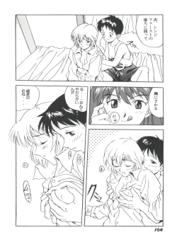 Page 105 of Girl's Parade 98 Take 8