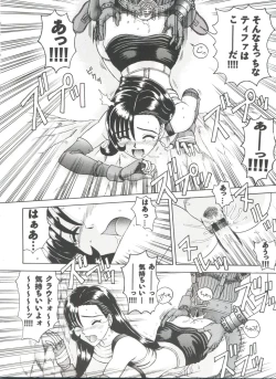 Page 27 of Girl's Parade 98 Take 8