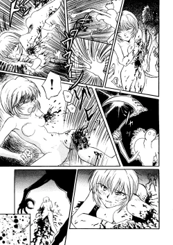 Page 126 of Girl's Parade 98 Take 9