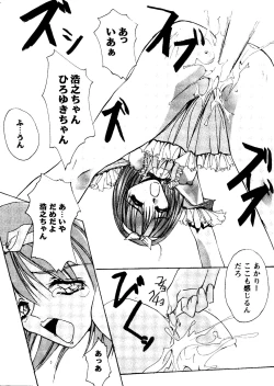 Page 39 of Girl's Parade 98 Take 9