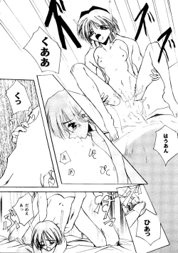 Page 53 of Girl's Parade 98 Take 9