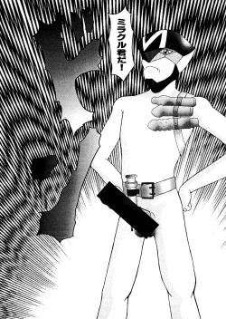 Page 85 of Girl's Parade 98 Take 9