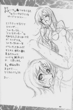 Page 43 of The Kudoki dancer 5