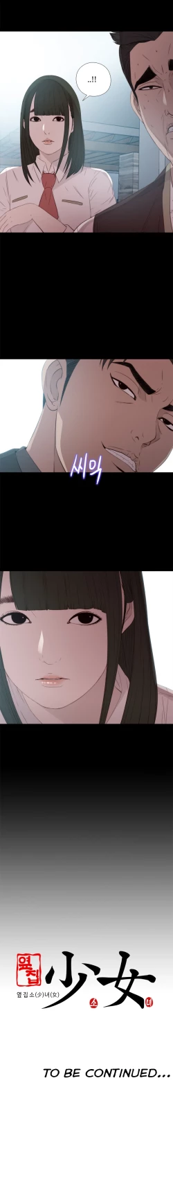 Page 483 of Girl Next Door Ch.1-26