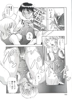 Page 136 of Doll's Game 1