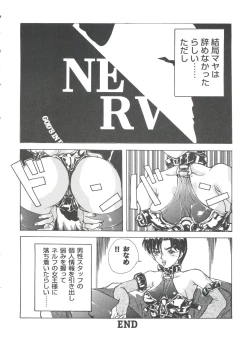 Page 148 of Doll's Game 1