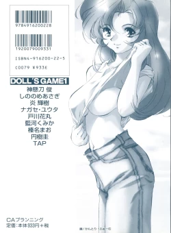 Page 168 of Doll's Game 1