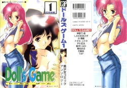 Page 1 of Doll's Game 1
