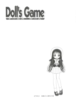 Page 20 of Doll's Game 1