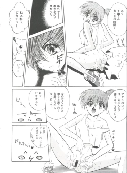 Page 24 of Doll's Game 1