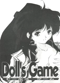 Page 3 of Doll's Game 1