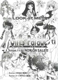 Page 166 of Doll's Game 3