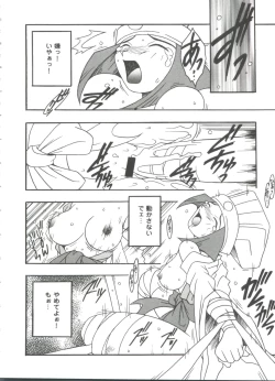 Page 21 of Doll's Game 3