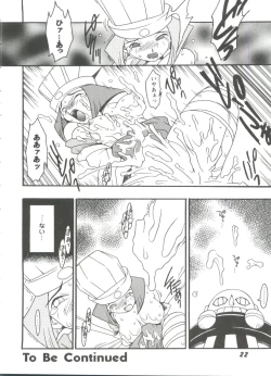 Page 23 of Doll's Game 3