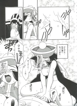 Page 36 of Doll's Game 3