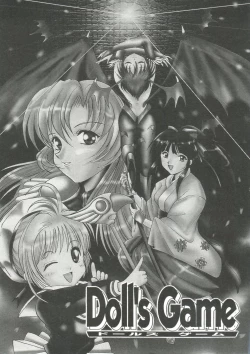 Page 4 of Doll's Game 3