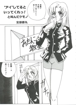 Page 62 of Doll's Game 3