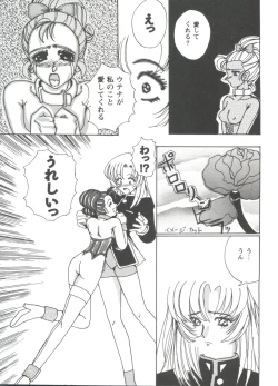 Page 65 of Doll's Game 3