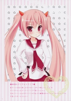 Page 16 of Gray wolf Syndrome