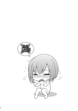 Page 3 of Hamedori Chijoku Shounen