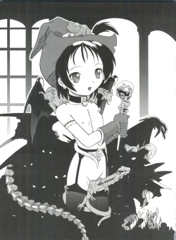 Page 14 of Doremix Deluxe