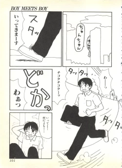 Page 101 of BOY MEETS BOY