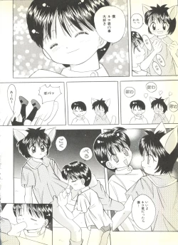 Page 138 of BOY MEETS BOY