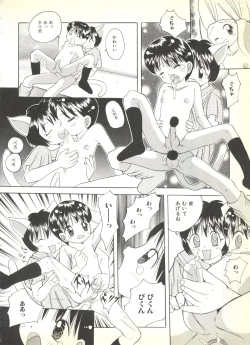 Page 142 of BOY MEETS BOY